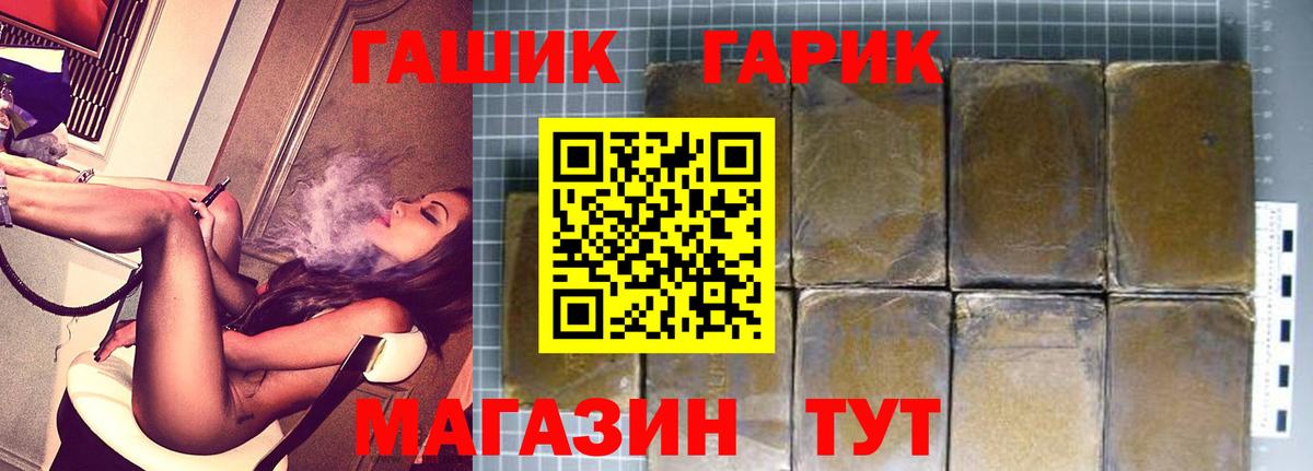 Гашиш Premium  сколько стоит  Гагарин  Гашиш  Гашиш AMNESIA HAZE  Вход с VPN 