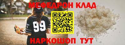 марихуана Кунгур