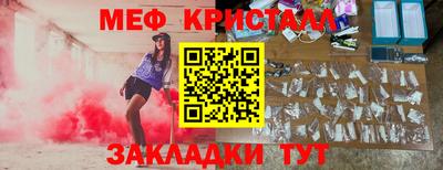 марихуана Кунгур