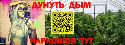 марихуана Кунгур