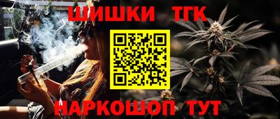 гашиш Кулебаки
