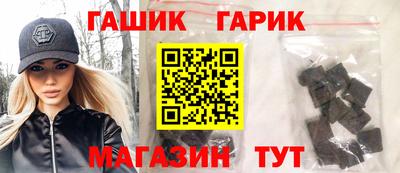 гашиш Кулебаки
