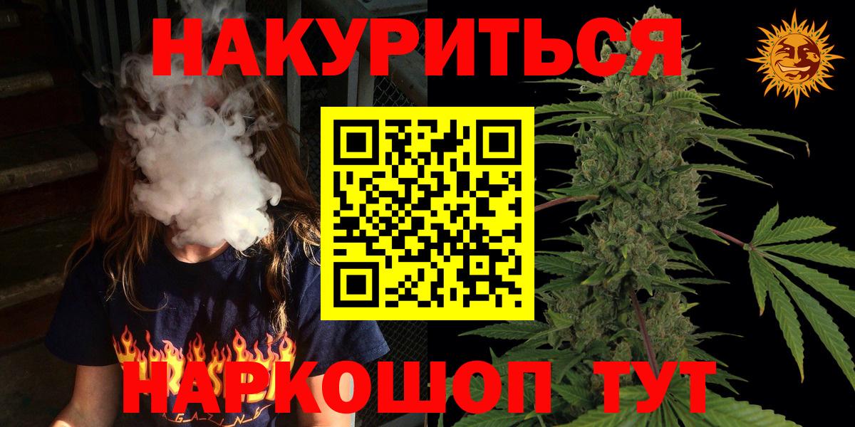 Бошки Шишки Ganja  Вход с VPN  Марихуана OG Kush  Гагарин  МАРИХУАНА сатива 